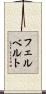 フェルベルト Scroll