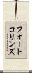フォートコリンズ Scroll
