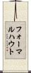 フォーマルハウト Scroll