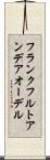 フランクフルトアンデアオーデル Scroll