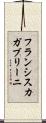フランシスカガブリーニ Scroll