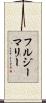 フルジーマリー Scroll