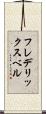 フレデリックスベル Scroll