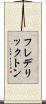 フレデリックトン Scroll