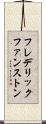 フレデリックファンストン Scroll