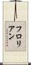 Florian Scroll
