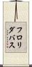 フロリダ・バス Scroll
