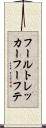 フールトレッカーフーフテ Scroll