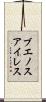 ブエノスアイレス Scroll