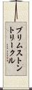 ブリムストン＆トリークル Scroll