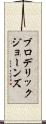Broderick Jones Scroll
