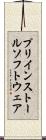プリインストール・ソフトウェア Scroll