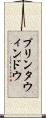 プリンタ・ウィンドウ Scroll