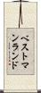ベストマンランド Scroll