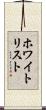 ホワイトリスト Scroll
