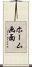 ホーム画面 Scroll