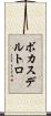 ボカスデルトロ Scroll