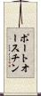 ポートオースチン Scroll