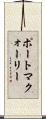 ポートマクォーリー Scroll