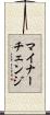 マイナーチェンジ Scroll