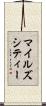 マイルズシティー Scroll
