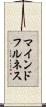 マインドフルネス Scroll