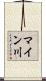 マイン川 Scroll