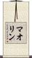 Maoline Scroll