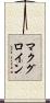 マクグロイン Scroll