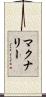 McNally Scroll