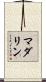 Madalyn Scroll