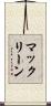 マックリーン Scroll