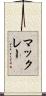 マックレー Scroll