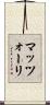 マッツォーリ Scroll