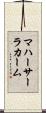 マハーサーラカーム Scroll