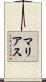 マリアス Scroll