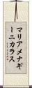 マリアメナギーニカラス Scroll