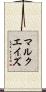 Marquaze Scroll