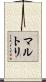 マルトリ Scroll