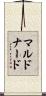 マルドナード Scroll