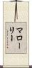 Malaury Scroll