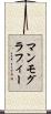 マンモグラフィー Scroll