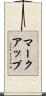 マークアップ Scroll