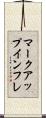 マークアップインフレ Scroll