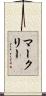 Markley Scroll