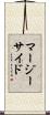 マージーサイド Scroll
