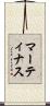 Martinus Scroll