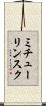 ミチューリンスク Scroll