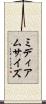 ミディアムサイズ Scroll