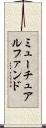 ミューチュアルファンド Scroll